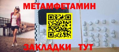 бошки Боровичи