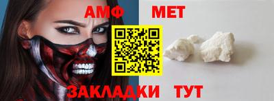 первитин Аргун