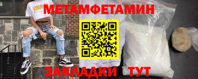 марихуана Апшеронск