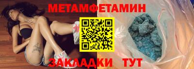 первитин Аргун