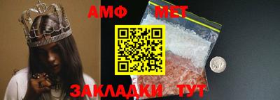 спиды Апрелевка