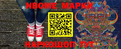 бошки Апшеронск