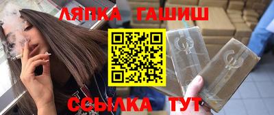 ALPHA PVP Апрелевка
