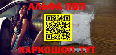 первитин Аргун