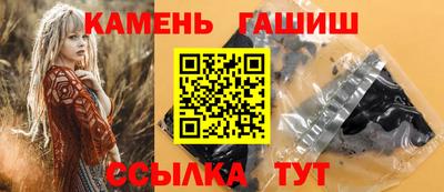марихуана Апшеронск