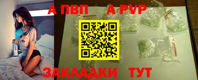 бошки Апшеронск