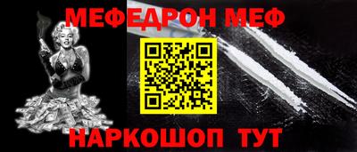 альфа пвп VHQ Брянск