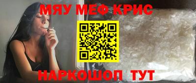ALPHA PVP Апрелевка