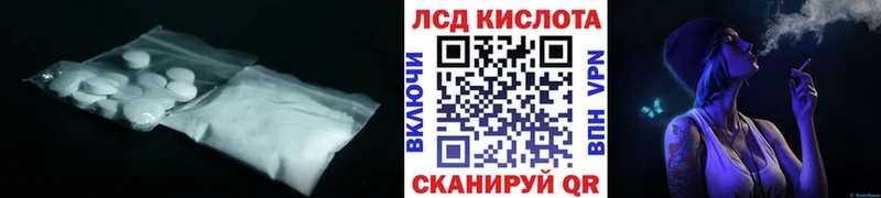 Лсд 25 экстази ecstasy  Борзя 