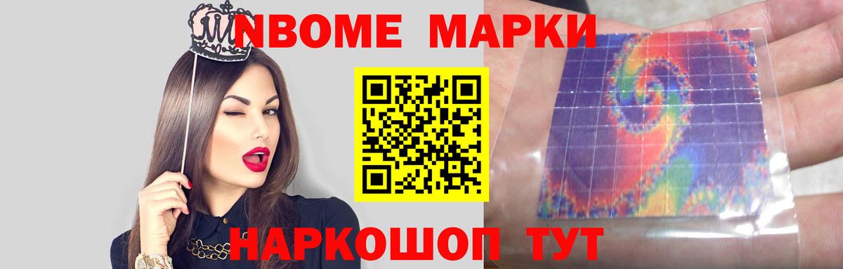 Меф мяу мяу Борзя