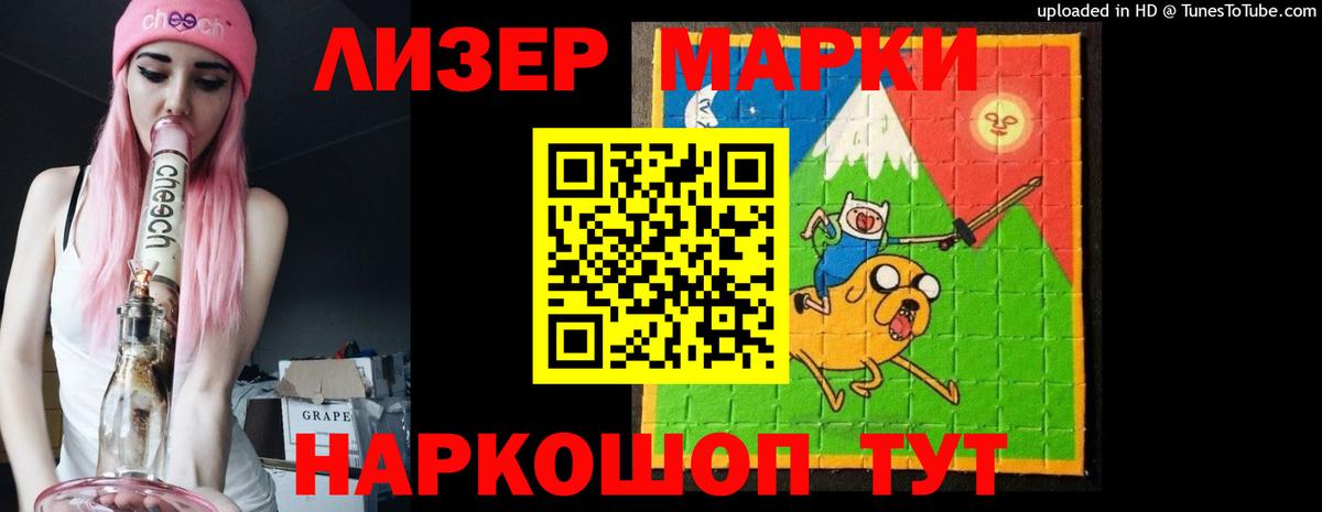 Лсд 25 экстази кислота Борзя