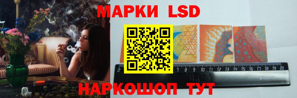 Лсд 25 экстази кислота  Борзя  LSD-25 экстази ecstasy 