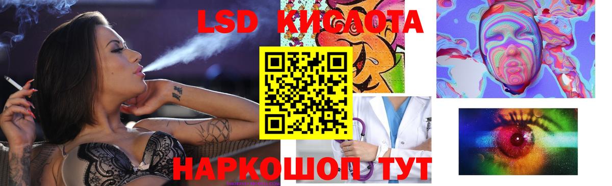 LSD-25 экстази ecstasy  LSD-25 экстази  Лсд 25 экстази ecstasy  Борзя  mega вход  Вход с VPN 