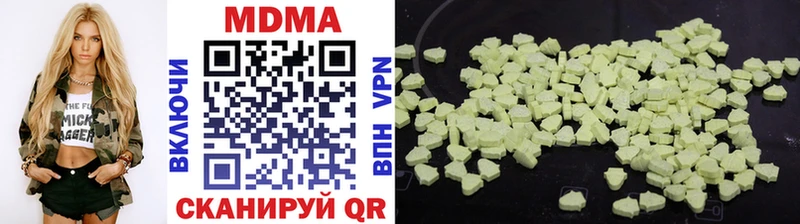 МДМА молли  Борзя 