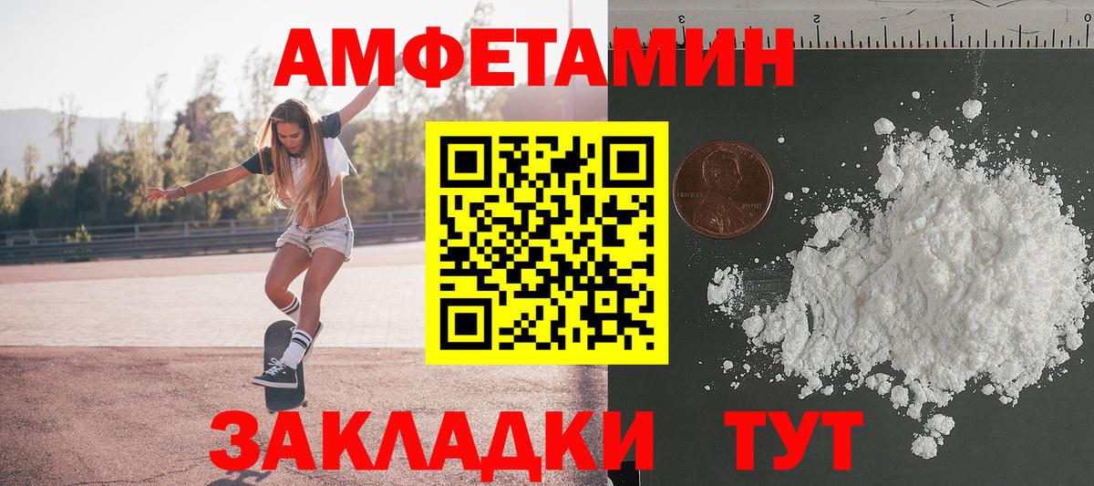 Первитин мет  Вход с VPN  Первитин мет  Борзя 