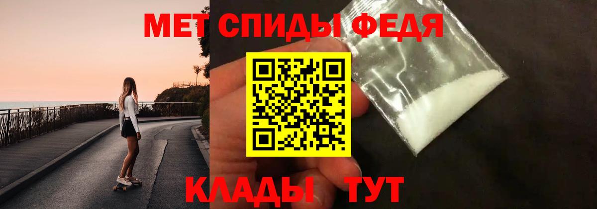 МЕТАМФЕТАМИН Methamphetamine Борзя