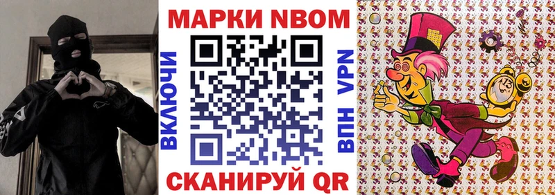где можно купить наркотик  Борзя  Наркотические марки 1500мкг 