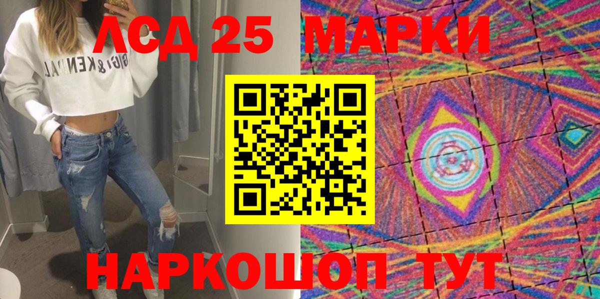 Марки NBOMe 1,8мг  Марки 25I-NBOMe  Борзя 