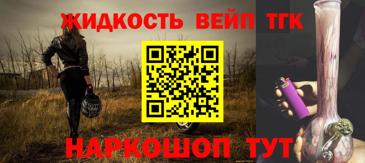 ТГК Wax Борзя