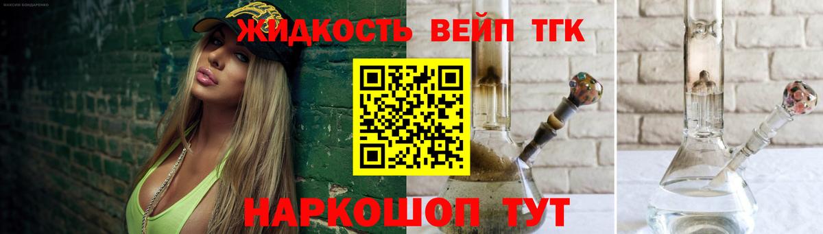 Борзя  где купить наркоту  Дистиллят ТГК концентрат  Вход с VPN  Дистиллят ТГК THC oil 