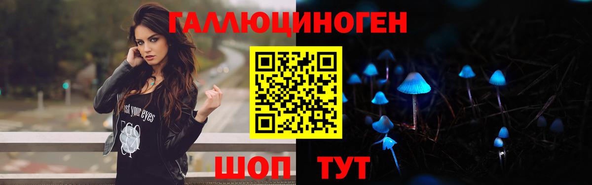 Псилоцибиновые грибы мухоморы Борзя