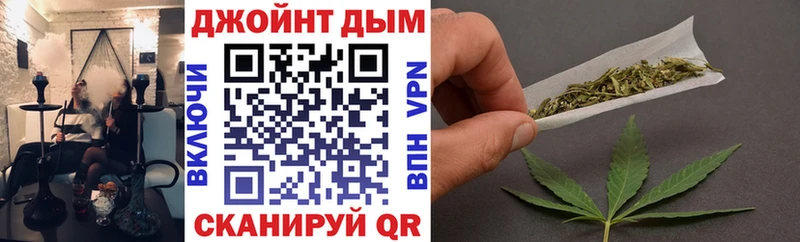 Бошки марихуана AK-47  hydra маркетплейс  Борзя 