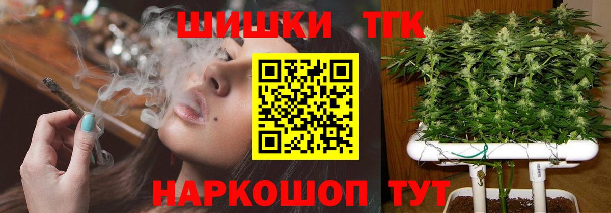 Бошки Шишки гибрид Борзя